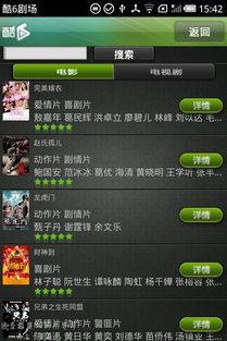 国产9点在线视频在线,揭秘热门影视背后的制作故事