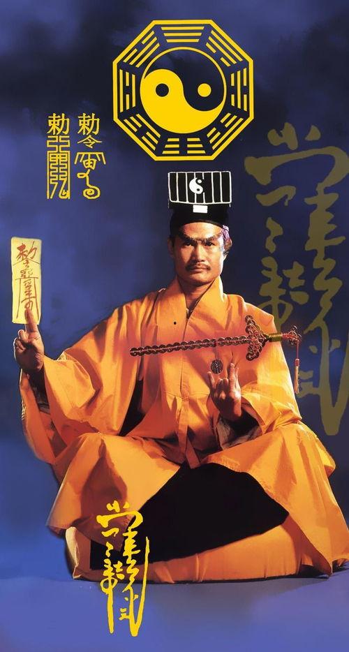 恐怖电影国产林正英在线观看