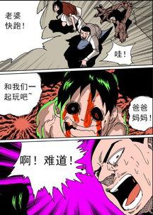 闹鬼动漫国产在线观看免费,揭秘国产惊悚巨作，免费在线观看惊魂之旅