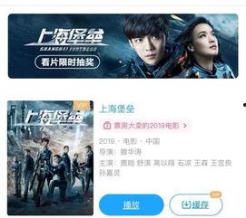 国产片在线视频福利观看