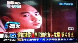 在线视频国产99李宗瑞,揭秘网络视频背后的真相与争议