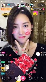 国产花椒主播在线,国产花椒的魅力与风采