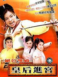 黑店国产电视剧在线观看