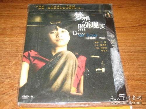 在线观看国产港台电影片,在线重温经典港台电影之旅